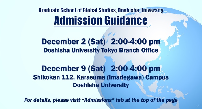 Information Banner for Admissions Guidence