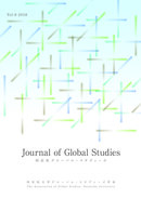 gsjournal_vol8