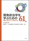 oyamada3