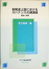 oyamada9