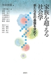 okano