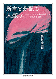 matsumura01.jpg (127435)