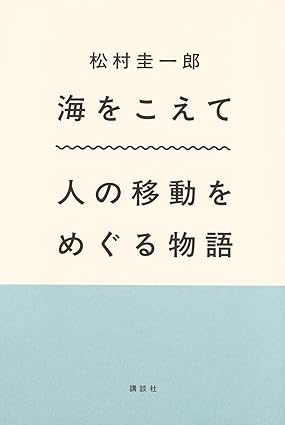 matsumura02.jpg (127436)