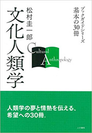 matsumura03.jpg (127437)