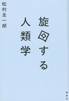matsumura05.jpg (127439)