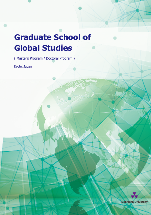 images/gs/page/2024cover (91944)